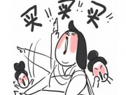 歡聚時代11月24日發布第三財季財報