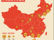 亞馬遜在洛杉磯推出免費外賣服務