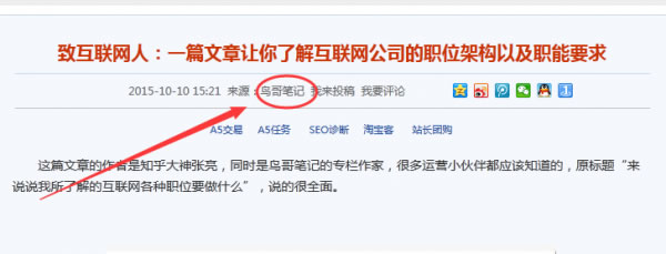 網(wǎng)頁(yè)截圖 外鏈建設(shè) 外鏈推廣 網(wǎng)站外鏈優(yōu)化