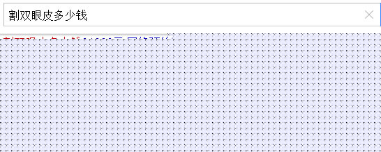 百度競(jìng)價(jià) 網(wǎng)站優(yōu)化 關(guān)鍵詞排名 競(jìng)價(jià)人員