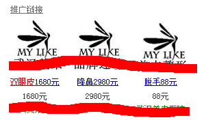 百度競(jìng)價(jià) 網(wǎng)站優(yōu)化 關(guān)鍵詞排名 競(jìng)價(jià)人員