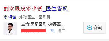 百度競(jìng)價(jià) 網(wǎng)站優(yōu)化 關(guān)鍵詞排名 競(jìng)價(jià)人員