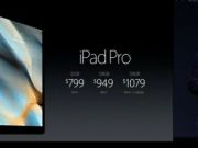 蘋果新品iPadPro剛剛上市非官方渠道已降價