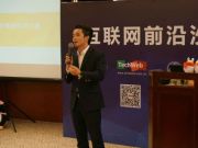 獵豹移動Q3收入首破10億元：海外猛增891％