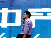 專家：中國中產階層數量或超2億