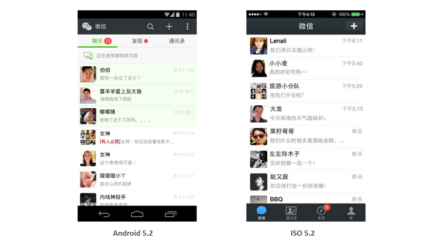 網(wǎng)站導航設計 移動端導航設計 移動站點優(yōu)化 移動站點策劃
