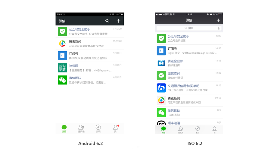 網(wǎng)站導航設計 移動端導航設計 移動站點優(yōu)化 移動站點策劃