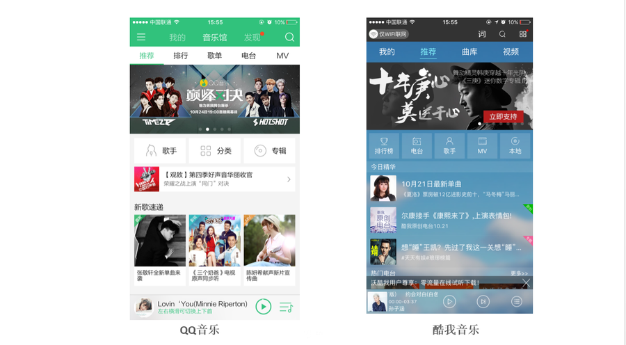 網(wǎng)站導航設計 移動端導航設計 移動站點優(yōu)化 移動站點策劃