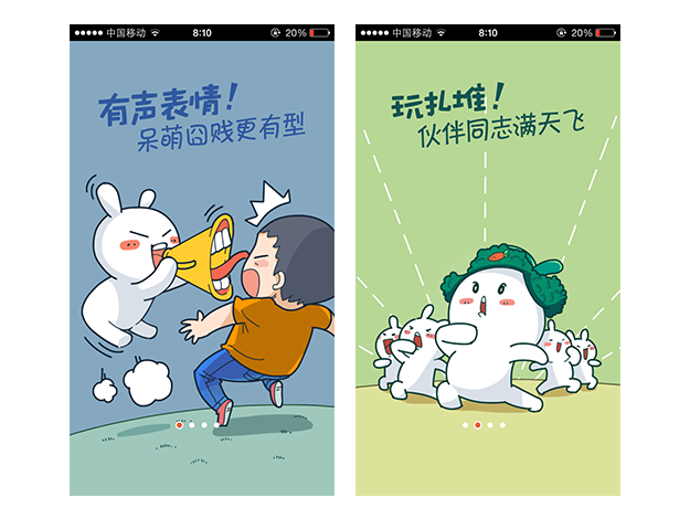 案列分析丨如何做好App的引導(dǎo)頁？