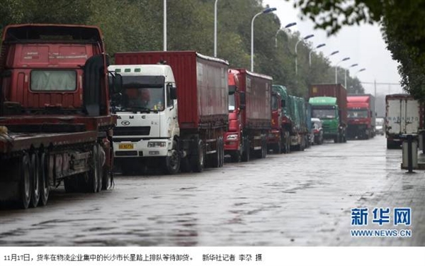 雙11快遞爆倉:司機卸貨竟然要“找關系”