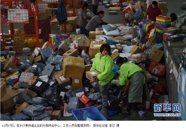 雙11快遞爆倉:司機卸貨竟然要“找關系”