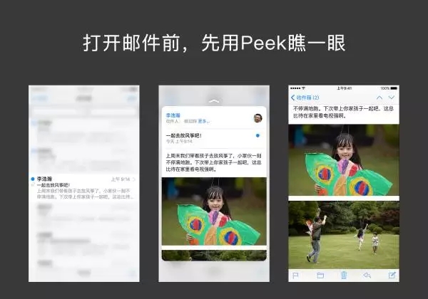 揭秘UI設計發展趨勢|大眾點評UED總監對話Apple設計專家