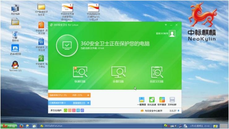 564e619c62864.jpg 麒麟系統(tǒng)為何飽受非議?
