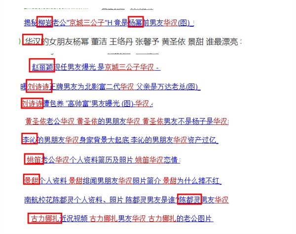 19億身家卻對奶茶妹妹哭窮：他到底是誰？