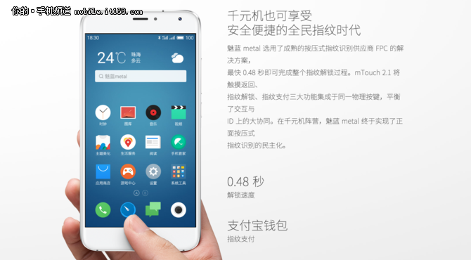 金屬+指紋漸成標配 千元機買哪個最劃算
