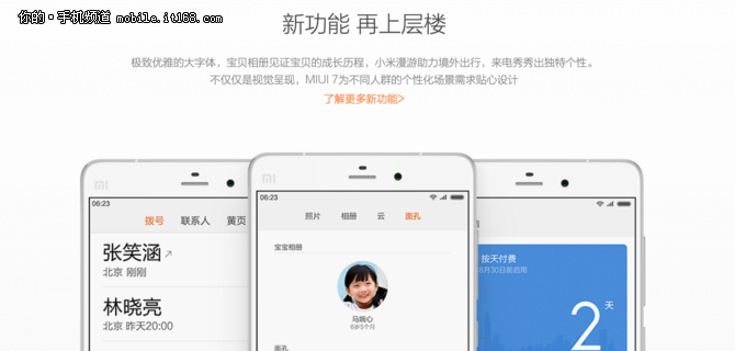 金屬+指紋漸成標配 千元機買哪個最劃算