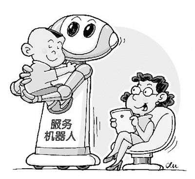 機(jī)器人會(huì)否搶了真人“飯碗”