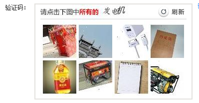 對于文科生來說找到發電機不容易啊