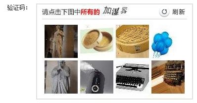 加濕器能順利找到嗎？祈禱吧