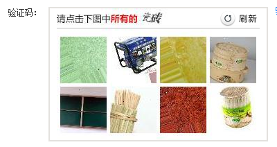 圖片像素能再渣點嗎？怎么看也看不清啊