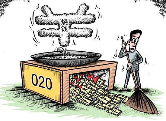 53.9%受訪者會因有補貼使用一款手機應用