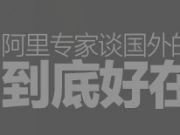 PHP遭棄用！Wordpress.com開源并轉用Javascript