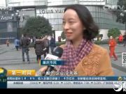 重慶鼓勵2.5天小短假引熱議：妹子一語道破