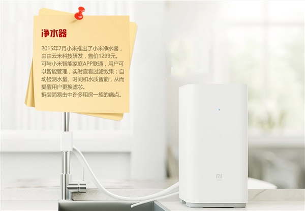 小米 一家偽裝成手機廠商的百貨公司