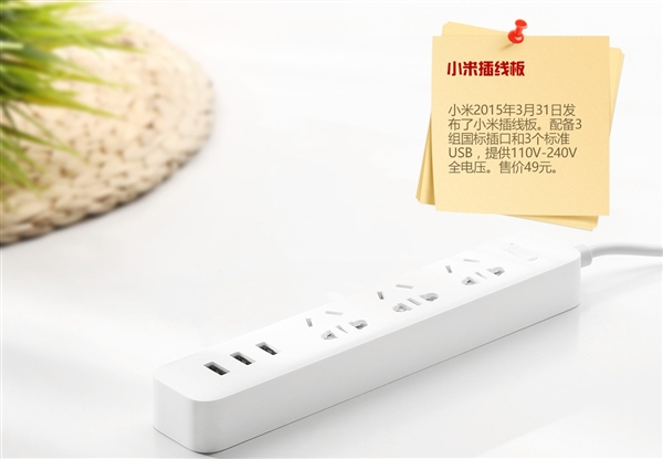 小米 一家偽裝成手機廠商的百貨公司