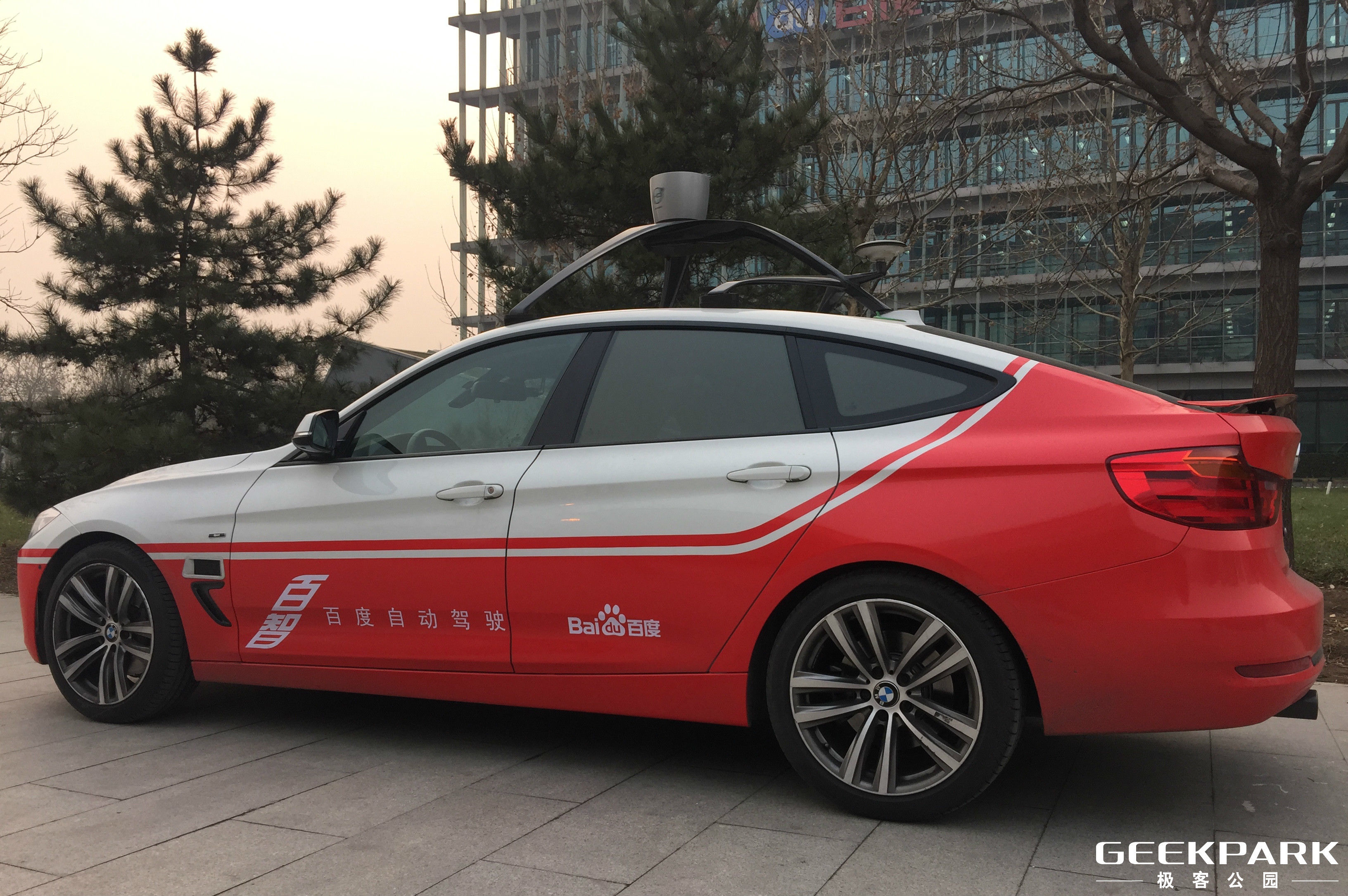 百度無人駕駛汽車