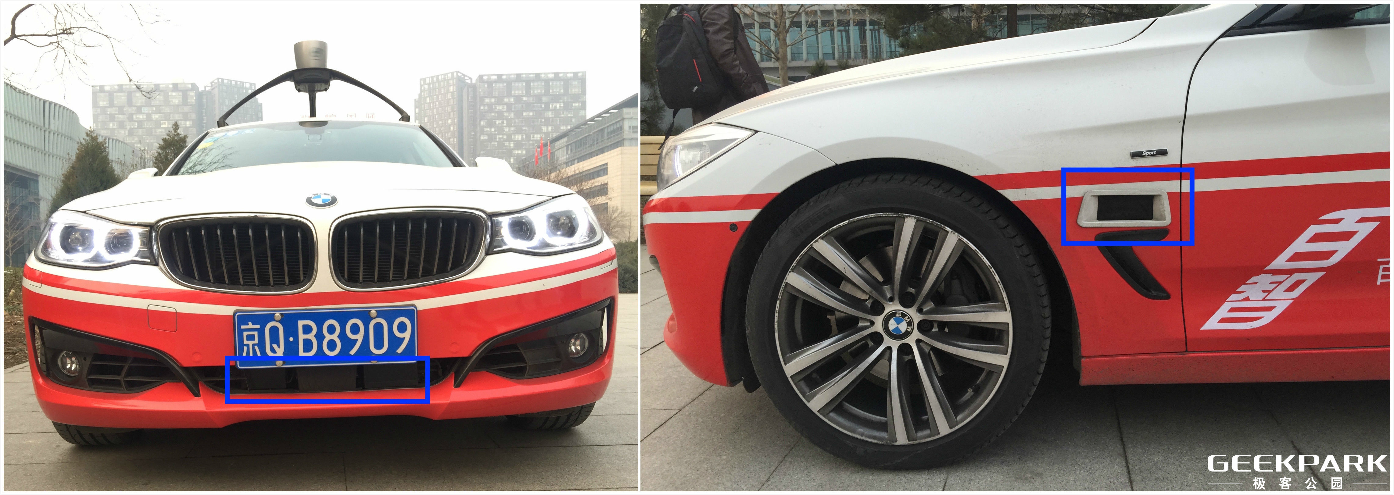 百度無人駕駛汽車