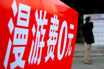 消息稱電信新4G套餐全國免漫游 客服代表稱不知情