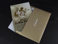 邀請(qǐng)函到手 隨金立M5 Plus一起海闊天空