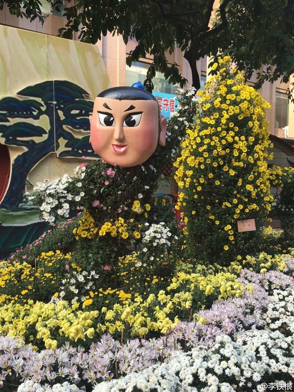 廣州驚現菊花葫蘆娃:造型雷人 網友看瞎