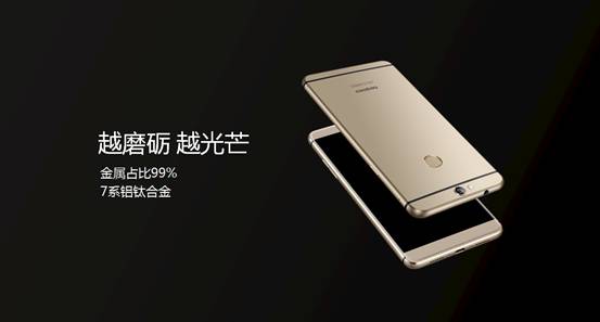 三大黑科技護航酷派攜同鋒尚MAX亮相移動峰會 