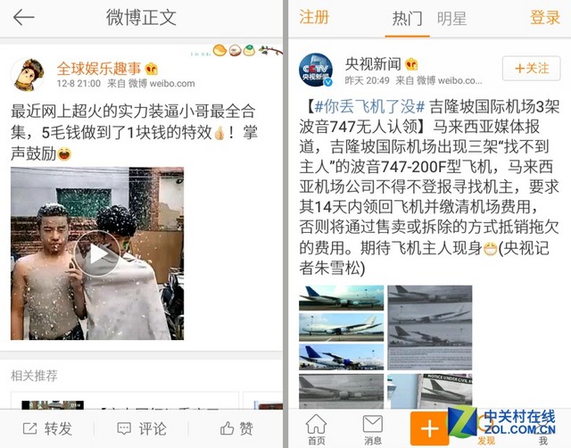出門不拿充電寶 AGM MINI手機續航測試 