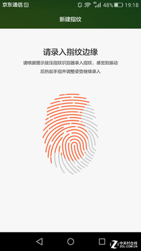 觸摸金屬之美 全網通4G華為暢享5S評測