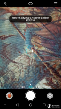 觸摸金屬之美 全網通4G華為暢享5S評測