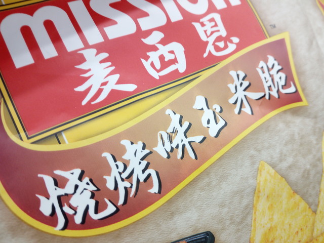 觸摸金屬之美 全網通4G華為暢享5S評測