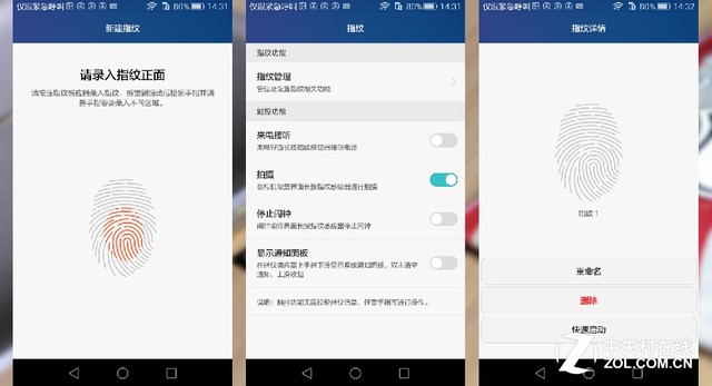 榮耀暢玩5X評(píng)測(cè):千元金屬標(biāo)桿這樣煉成 