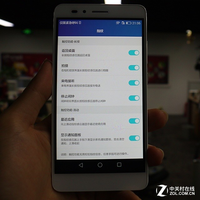 不只解鎖那么簡(jiǎn)單 試玩榮耀暢玩5X指紋 