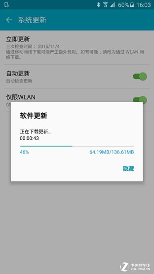 三星領銜旗艦耗電對比 FOTA升級能耗低  