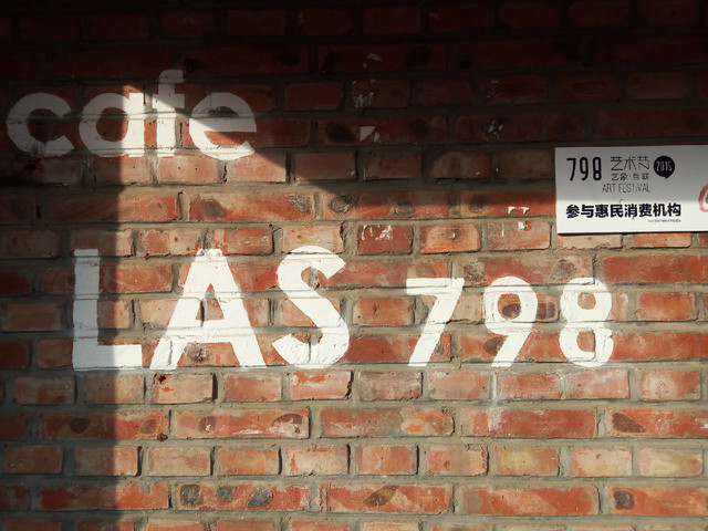 樣張秀:探尋與金立S6相契合的金屬元素