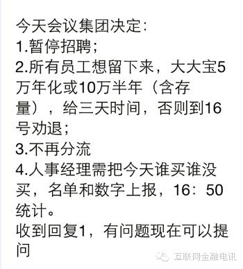 大大集團被查 大大集團