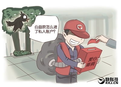 少年朋友圈募捐 拿善款買<a href=/mobile/iphone/ target=_blank class=infotextkey>iPhone</a>：判刑！