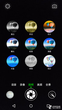 斐訊P860L全面評測