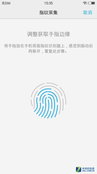 指紋識別全面升級 vivo X6體驗評測 