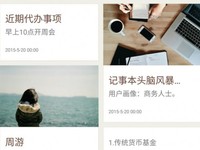 金立M5 Plus本月21日發(fā)布 機(jī)場(chǎng)廣告被包