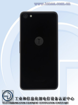 錘子T2發(fā)布時間確認 12.29國家會議中心