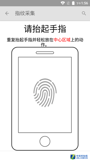 聯發科八核支持指紋 有糖手機U7評測